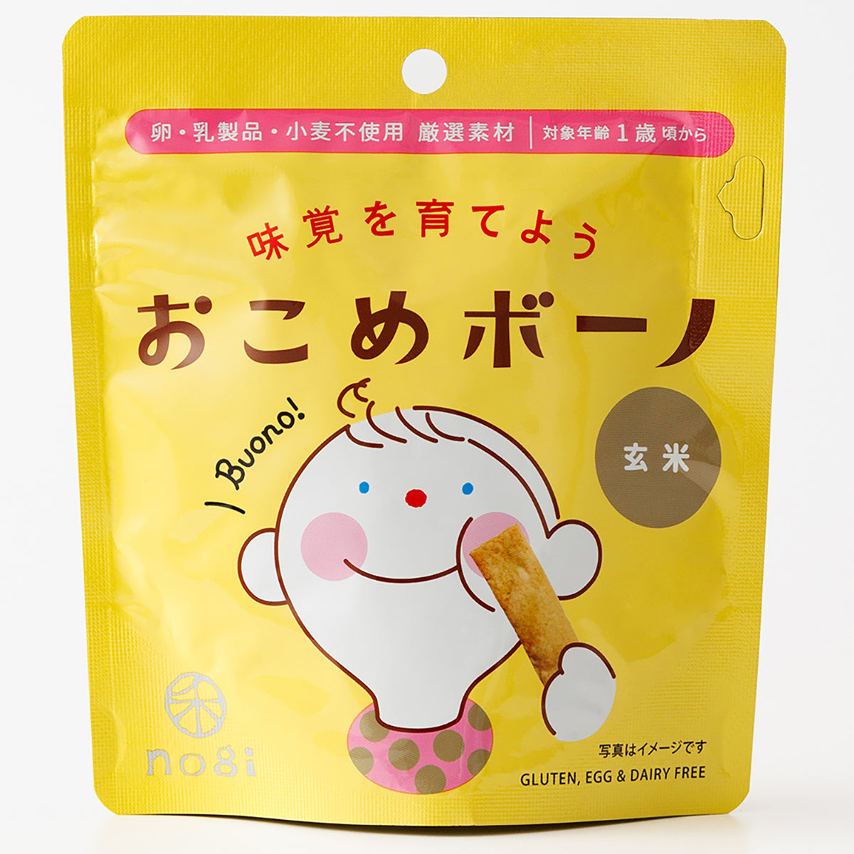おこめボーノ玄米30g